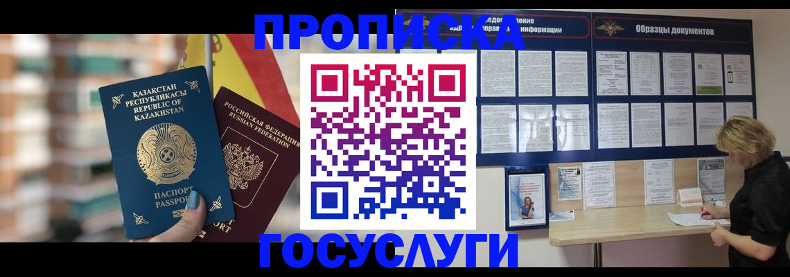 регистрация для школы в Обнинске