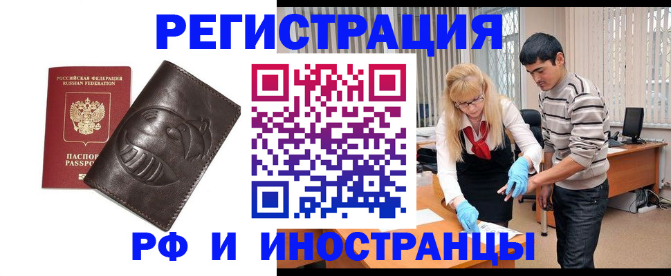 регистрация для школы в Обнинске